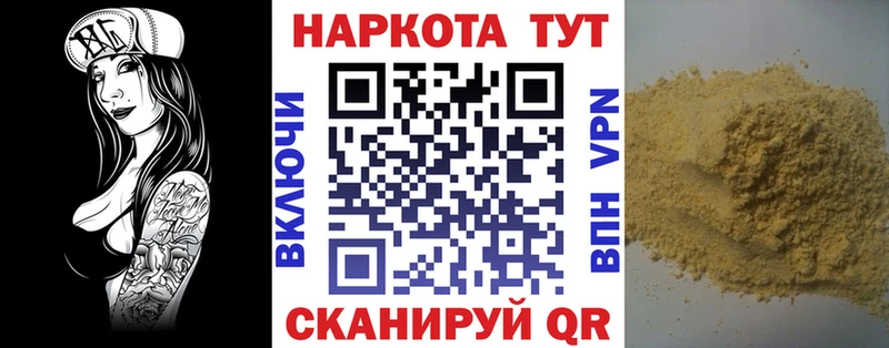 Виды наркоты Ачинск Alpha-PVP COCAIN АМФЕТАМИН Мефедрон Каннабис ГАШ