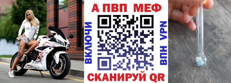 гидра как зайти  Ачинск  Alpha PVP Соль 