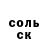 Альфа ПВП Соль Toha Neploho