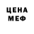 МДМА Molly HappyBREAD CreeMix
