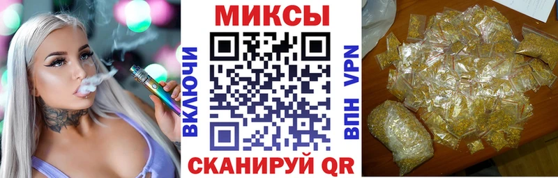 mega tor  Ачинск  БУТИРАТ вода 