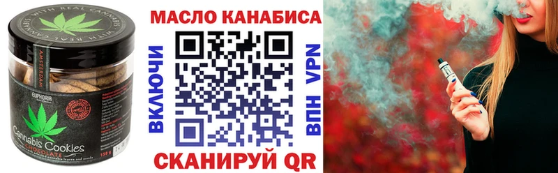 Cannafood конопля  Ачинск 