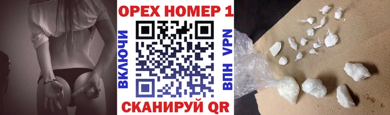 Cocaine 97%  Ачинск 
