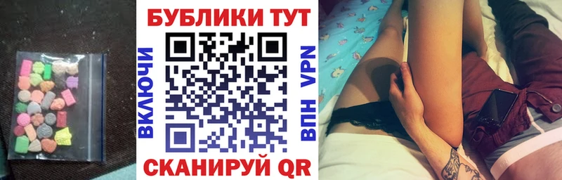 Ecstasy XTC  Ачинск 