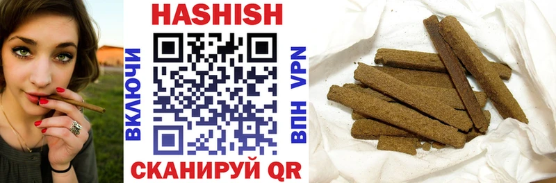 ГАШИШ 40% ТГК  Ачинск 