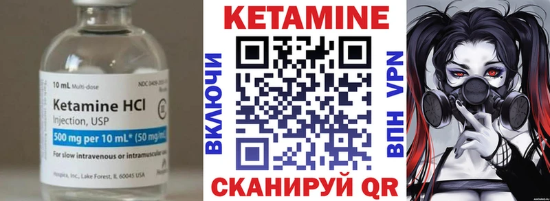 КЕТАМИН ketamine  Ачинск 