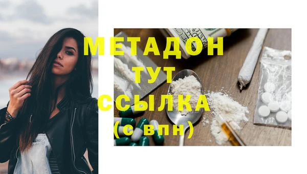 шишки Красноперекопск