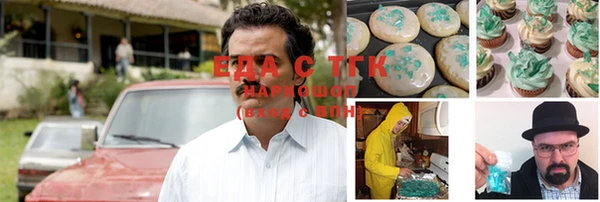 COCAINE Алексеевка