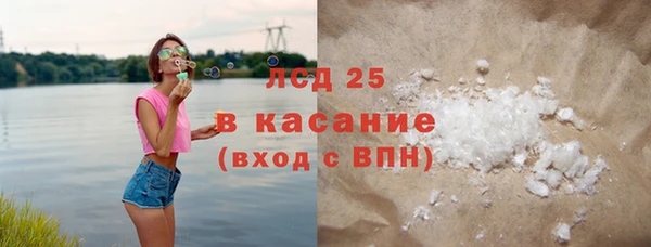 тгк Алексин