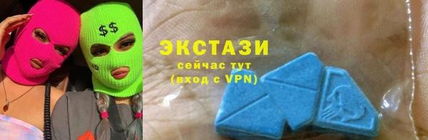 COCAINE Алексеевка