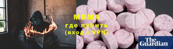 молекула духа Алзамай