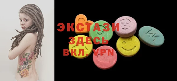 COCAINE Алексеевка