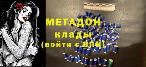 COCAINE Алексеевка
