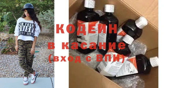 молекула духа Алзамай