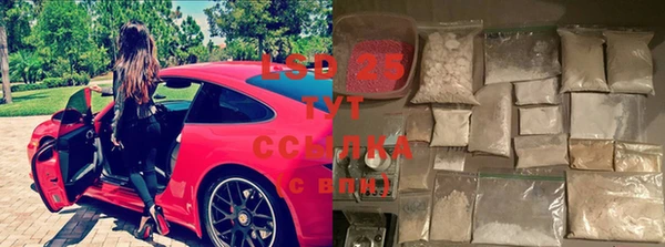 COCAINE Алексеевка