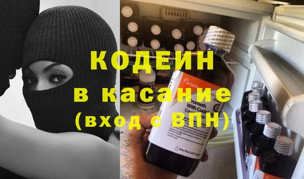 COCAINE Алексеевка