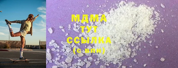 стафф Краснотурьинск