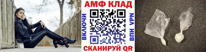 нарко площадка наркотические препараты  Ачинск  Метамфетамин витя 