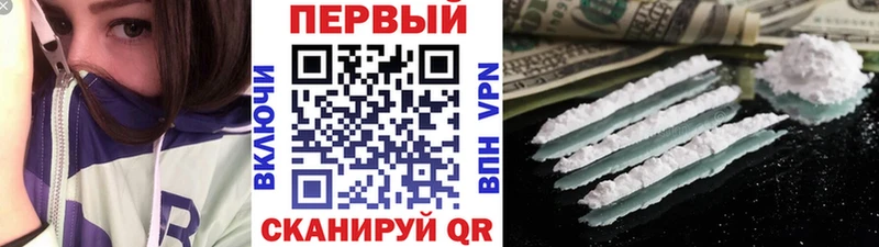 Первитин винт Ачинск