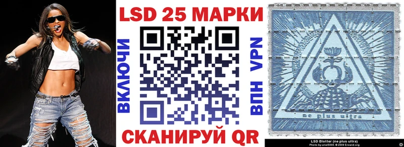 Наркотические марки 1,8мг  Ачинск 