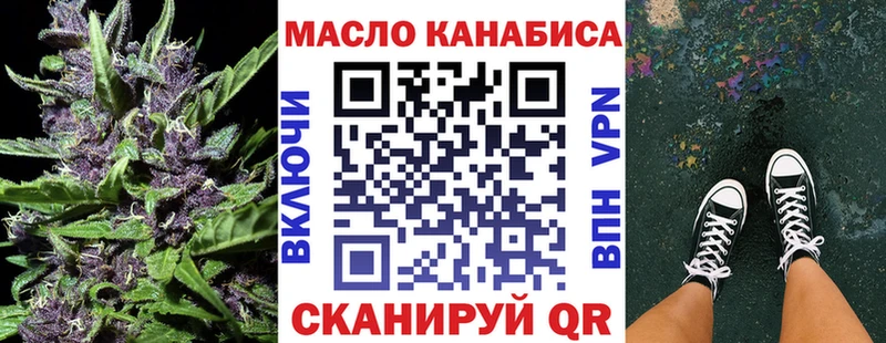ТГК Wax  дарнет шоп  Ачинск 