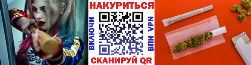 МАРИХУАНА Amnesia  shop как зайти  Ачинск  где найти наркотики 